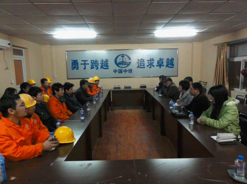 与实习员工座谈